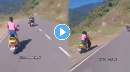 Viral Video Girls Fall Down badly on scooty