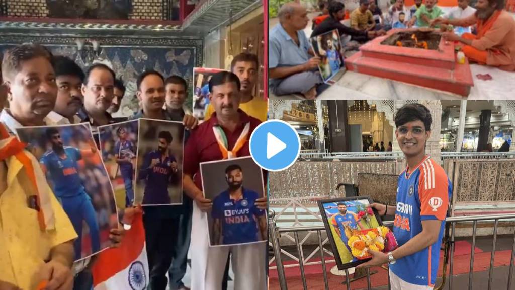Vijay Yagya in Kashi Worship in Siddhivinayak temple for Team India to win T20 WC 2024