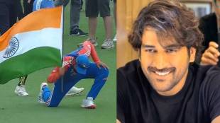 MS Dhoni praises Indian team for winning T20 World Cup 2024