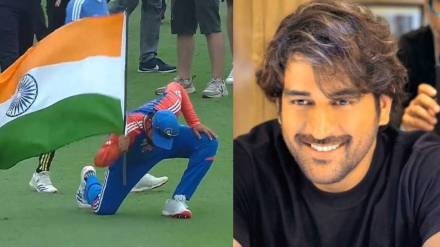 MS Dhoni praises Indian team for winning T20 World Cup 2024