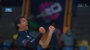 Nambia beat Oman in Super Over match of T20 World Cup 2024