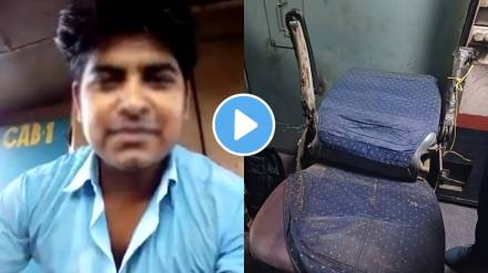 A video of social loco pilot is going viral Defective fan Loco pilot forced to drive the train sitting on a broken chair watch ones A video of social loco pilot is going viral Defective fan Loco pilot forced to drive the train sitting on a broken chair watch ones