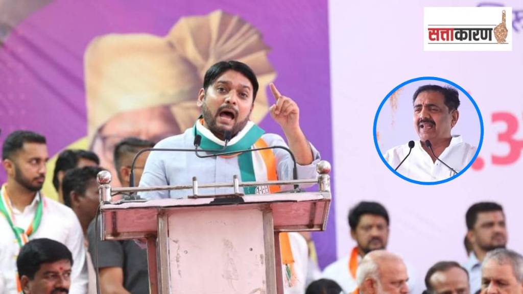 Vishwajit Kadam, Jayant Patil,