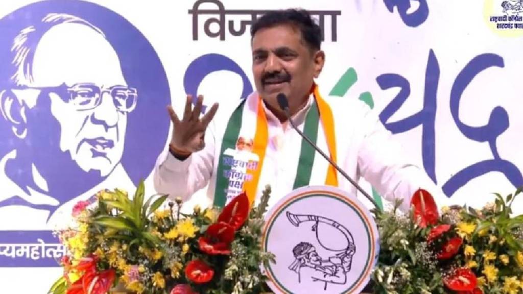 Jayant Patil NCP Foundation Day