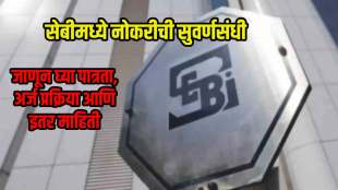 securities and exchange board of india sebi recruitment 2024 application for assistant manager post begins check vacancy details here