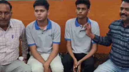 Two cousins ​cleared the JEE Advanced exam