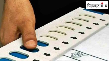 lok sabha election, Lok Sabha Election 2024