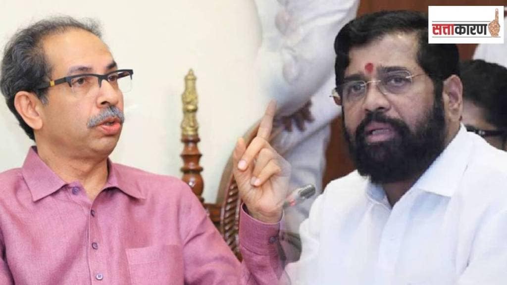 Uddhav Thackeray,