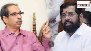 Uddhav Thackeray,