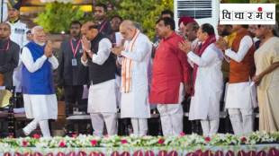 constitution-change, bjp,