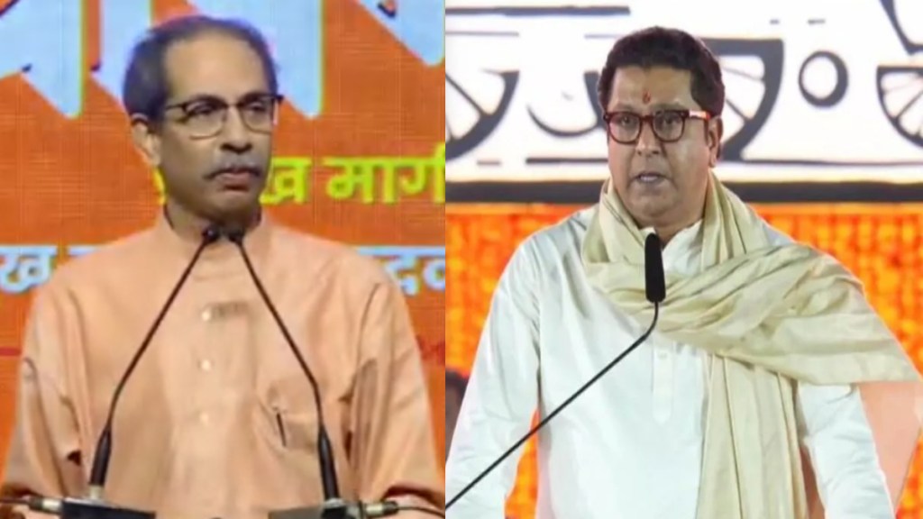Bala Nandgaonkar Statement on Uddhav and Raj Thackeray
