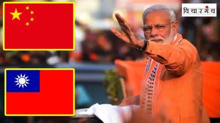 तैवानने मोदींचे अभिनंदन केले, चीनचे काय बिघडले? (image credit - loksatta graphics/Express photo: Ritesh Shukla/pixabay)