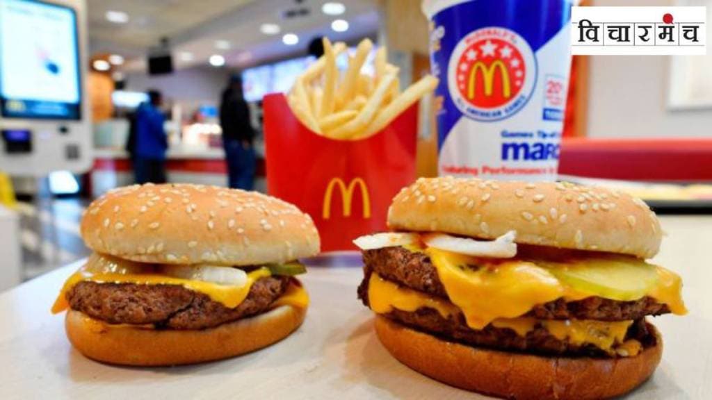 mcdonald's, Trademark,