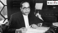 संसदेतून डॉ. आंबेडकरांची स्मृती पुसून सत्ताधाऱ्यांना काय मिळणार आहे?