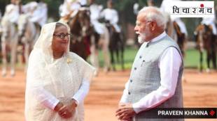 Sheikh Hasina, India, visit,