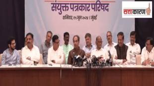 Mahavikas Aghadi, pune,