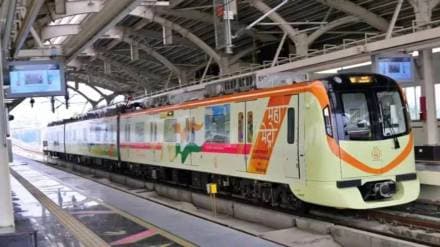 Nagpur, schedule, metro,
