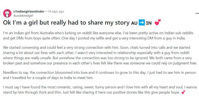 जुळून आल्या रेशीमगाठी! डेटिंग, मेट्रिमोनिअल साईट नव्हे ‘या’ ॲपद्वारे भेटले ते दोघे; पाहा प्रियकर-प्रेयसीची ही गोष्ट