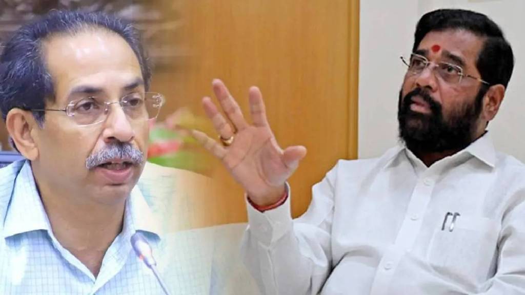 CM Eknath Shinde On Uddhav Thackeray