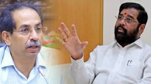 CM Eknath Shinde On Uddhav Thackeray