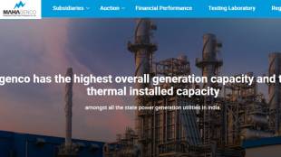 Maharashtra State Power Generation Company Limited has published a recruitment notice for the posts of Officer & Assistant Officer