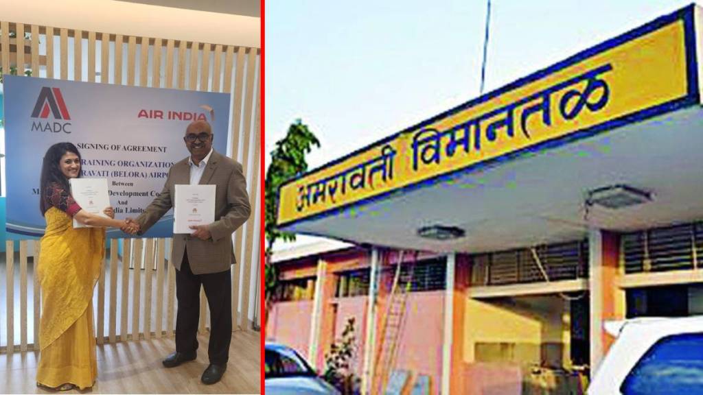 South Asia, aviation training institute,
