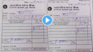 deposit slip column was Rashi in Hindi translation woman writes her Zodiac sign Libra in the amount column bank employees were shocked viral video