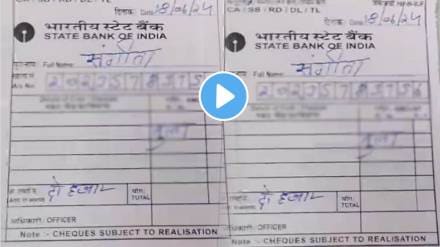 deposit slip column was Rashi in Hindi translation woman writes her Zodiac sign Libra in the amount column bank employees were shocked viral video