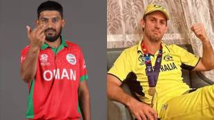 Oman vs Australia match in T20 World Cup 2024
