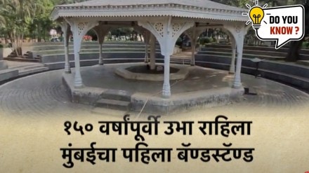 History Of Mumbai First Bandstand Mumbai First Bandstand location know about Mumbai History