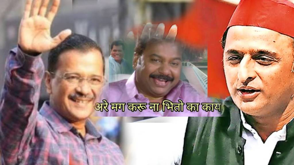 loksabha election results 2024 live updates viral memes
