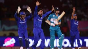 Afghanistan won by 84 runs against New Zealand