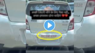 Man wrote message for his wife in back of the car