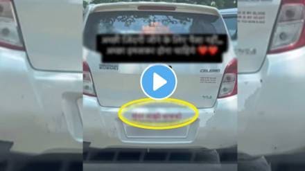 Man wrote message for his wife in back of the car