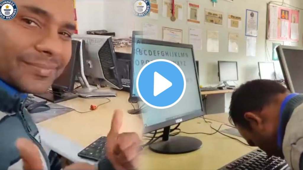 Guinness World Record indian man breaks his own world record by typing with his nose in 25 66 seconds