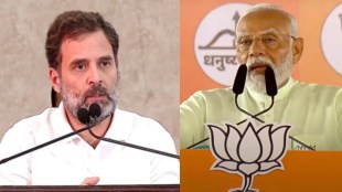Lok Sabha Election 2024 Result Live