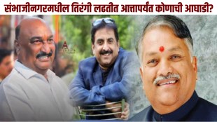 Who is leading in the three way fight