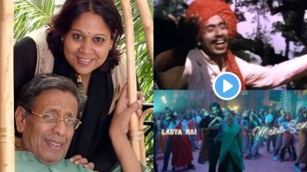 Gagrgi phule reaction on Rohit Waghmare mashup pushpa 2 song Angaron and Aali Naar Thumkat Murdat song