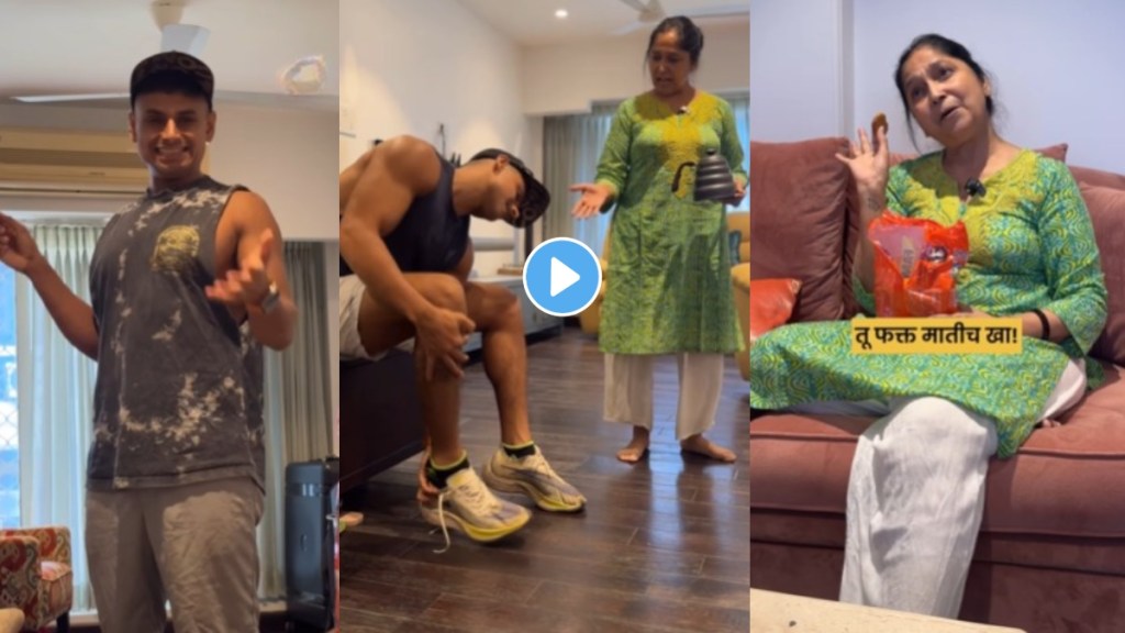 Nupur Shikhare Trending Reel With Mother
