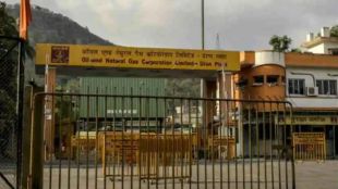 One and a half crore compensation to ONGC oil spill victims