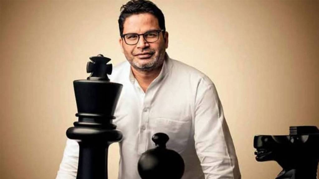 Prashant Kishor Launch his Party