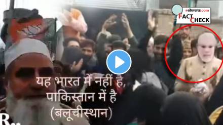 Pakistani Crowd Dance For Narendra Modi Victory Pakistani Crowd Dance For Narendra Modi Victory
