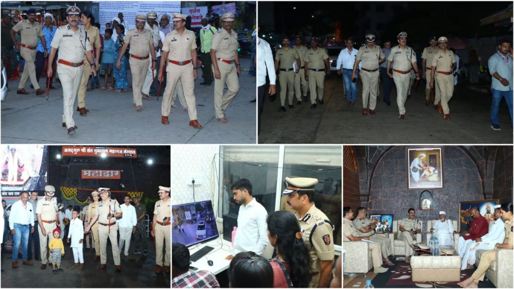 police will pay special attention to thieves during the Palkhi ceremony in dehu