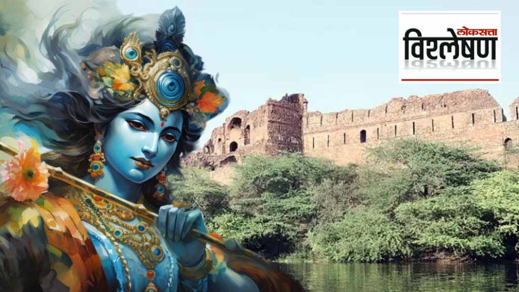 Purana quila and Indraprastha