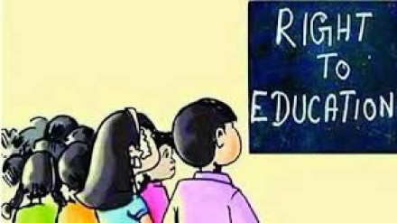The next hearing of the court case regarding the selection list for RTE admission will be held in July pune