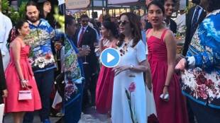 anant ambani and Radhika merchant first look video viral on cruise pre wedding