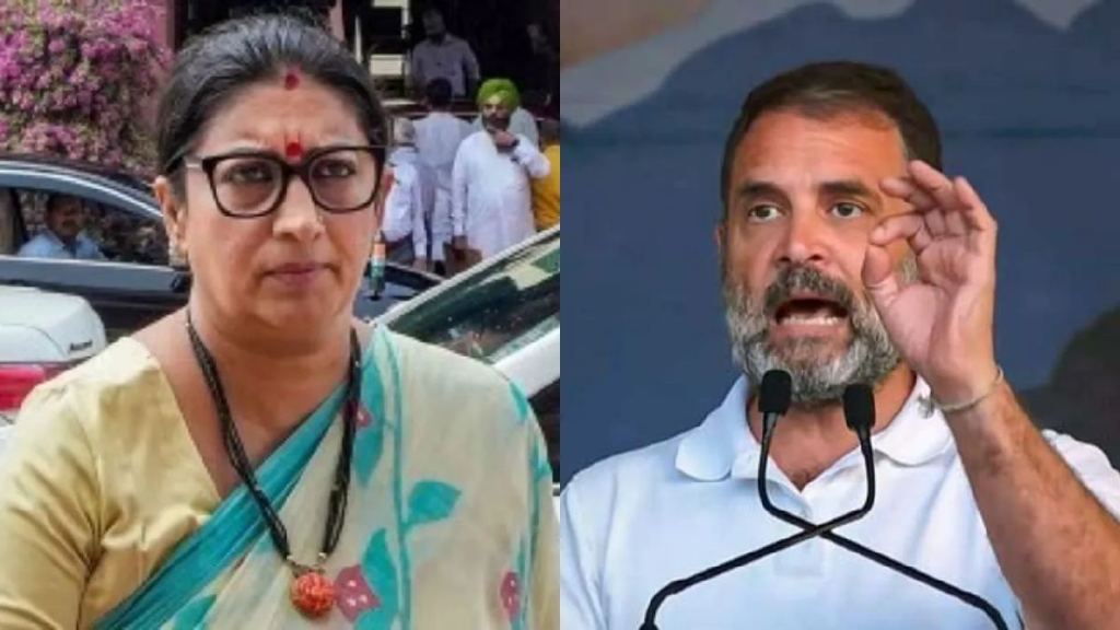 Rahul Gandhi Smriti Irani