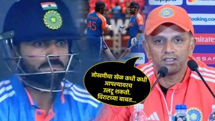 Rahul Dravid Makes Bold Prediction About Virat Kohli