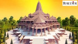 अयोध्येत नेमके काय घडले? रामराया भाजपला का नाही पावला?