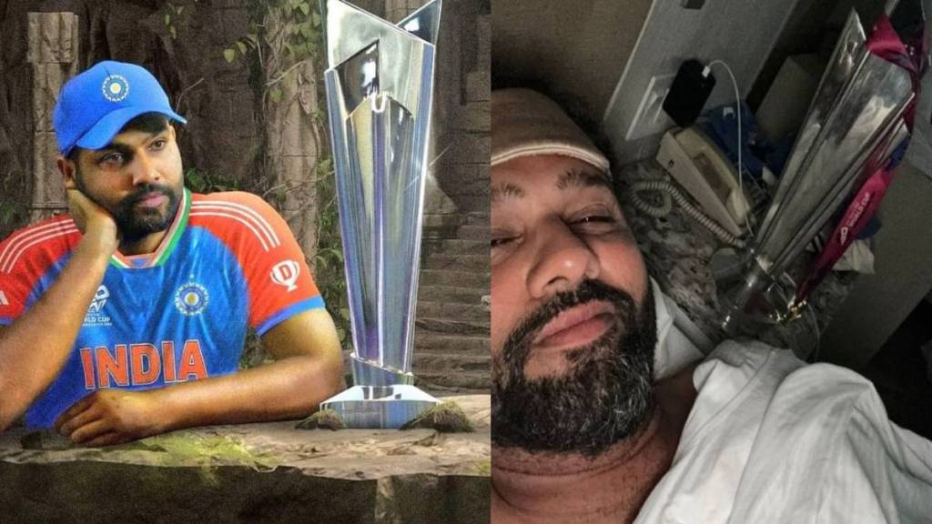 Rohit Sharma Wakes Up in Bed with T20 world Cup Rohit Sharma Wakes Up in Bed with T20 world Cup